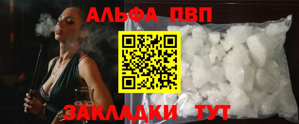 A-PVP СК Смоленск