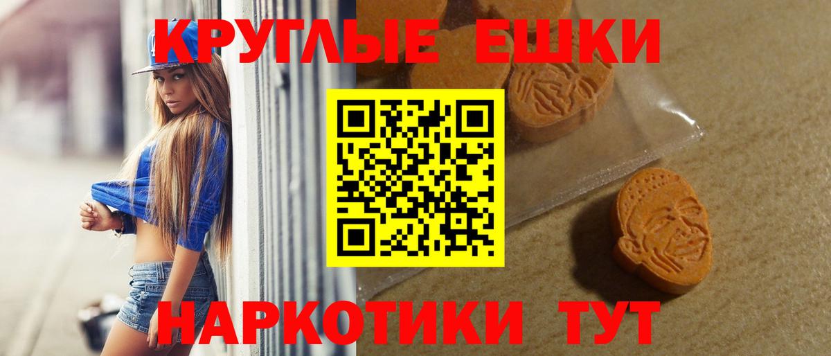 Ecstasy диски Смоленск
