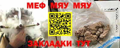 мдма Кумертау