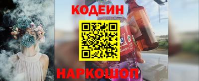 мефедрон Кунгур