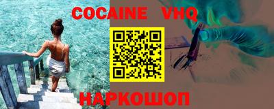 мефедрон Кунгур