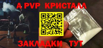мефедрон Кунгур