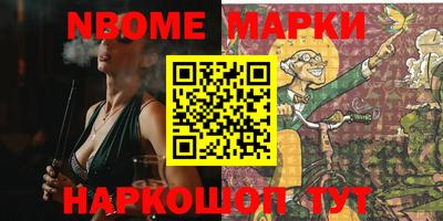мефедрон Кунгур