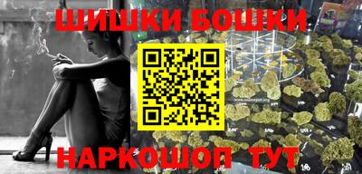 мефедрон Кунгур
