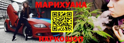 мефедрон Кунгур