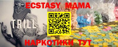 мдма Кумертау