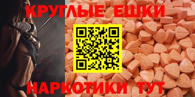 мефедрон Кунгур