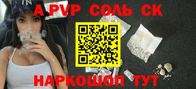 мдма Кумертау
