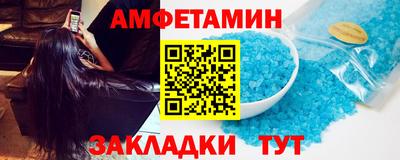 мдма Кумертау