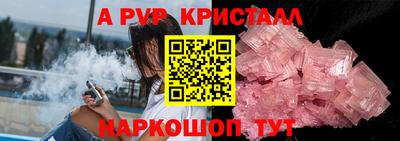 мефедрон Кунгур