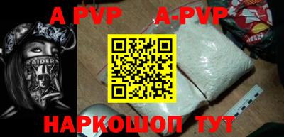 мефедрон Кунгур