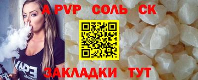 мдма Кумертау