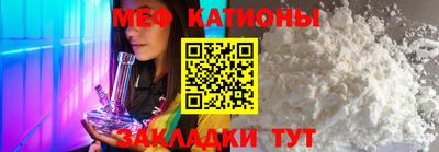мефедрон Кунгур