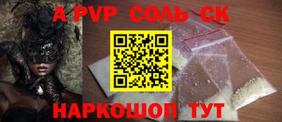 мдма Кумертау
