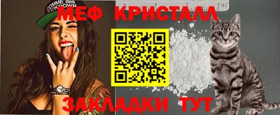 мдма Кумертау