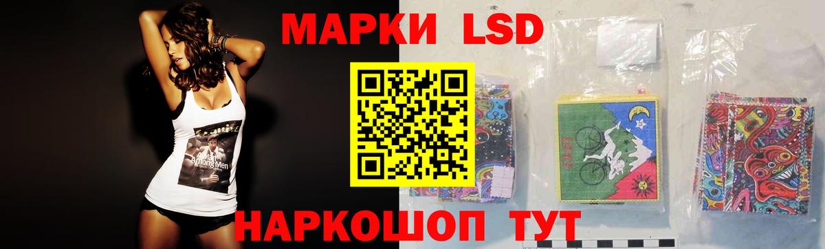 ЛСД экстази ecstasy  hydra вход  ЛСД экстази ecstasy  Смоленск  Вход с VPN 