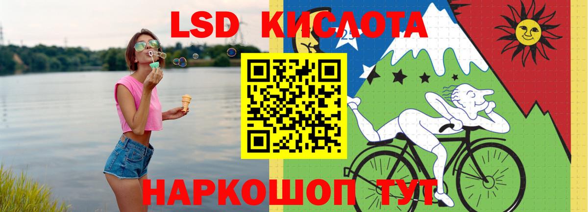 LSD-25 экстази ecstasy Смоленск