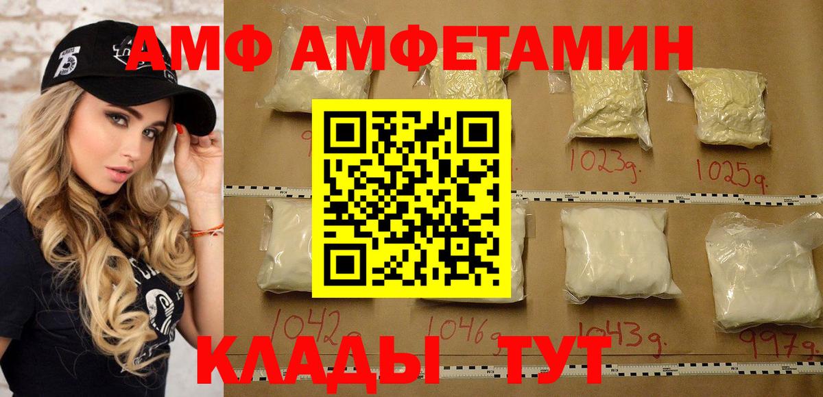 МЕТАМФЕТАМИН мет  МЕТАМФЕТАМИН мет  Смоленск  Метамфетамин  Вход с VPN 