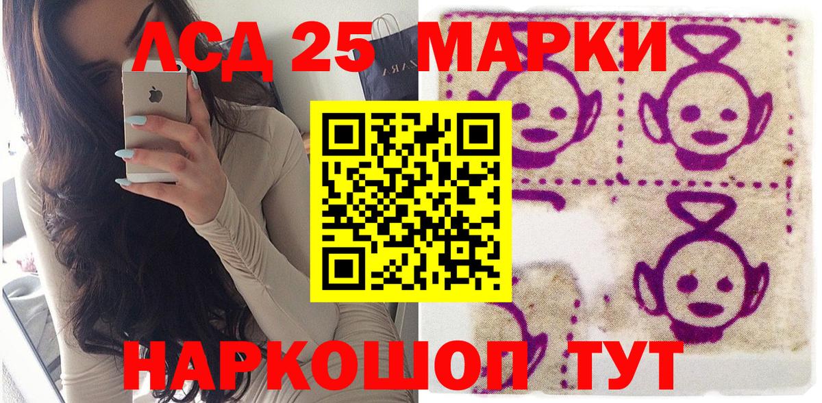 Конопля Смоленск