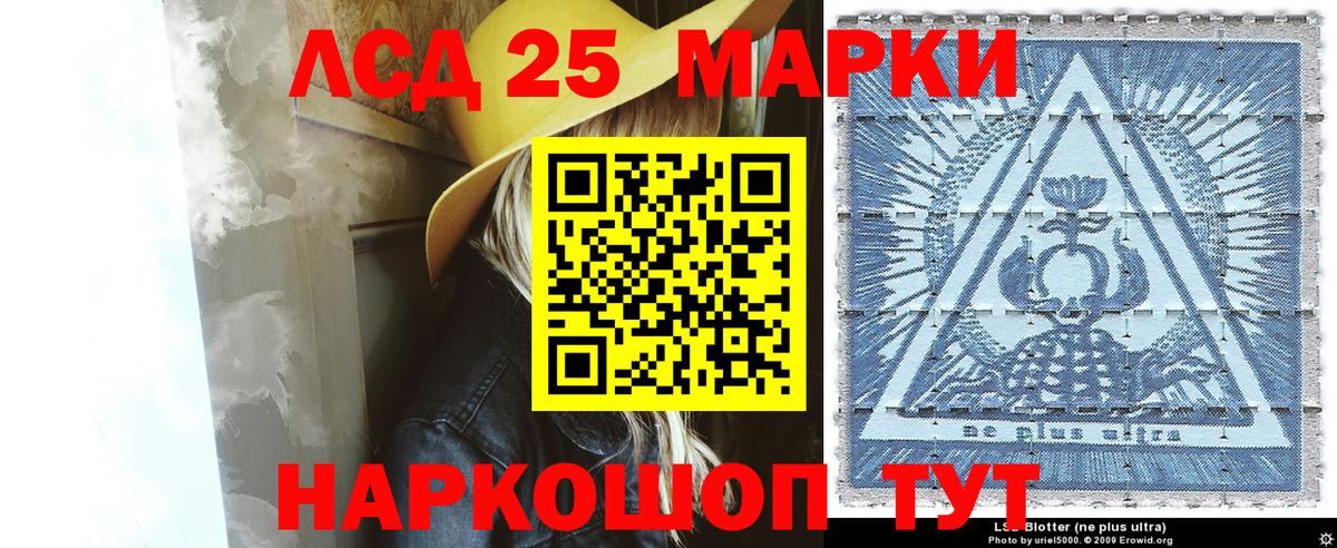 Марки NBOMe 1500мкг  Марки NBOMe  Смоленск  Марки NBOMe 1500мкг  Вход с VPN 