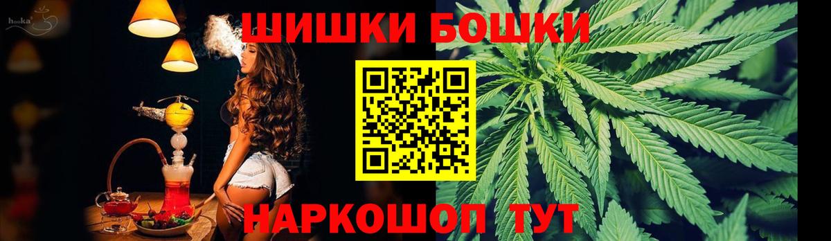 Канабис сатива Смоленск