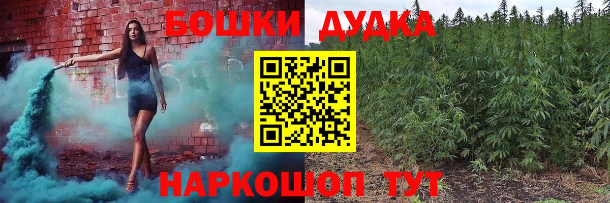 Бошки Шишки SATIVA & INDICA  Вход с VPN  Смоленск  Канабис план  Марихуана SATIVA & INDICA 